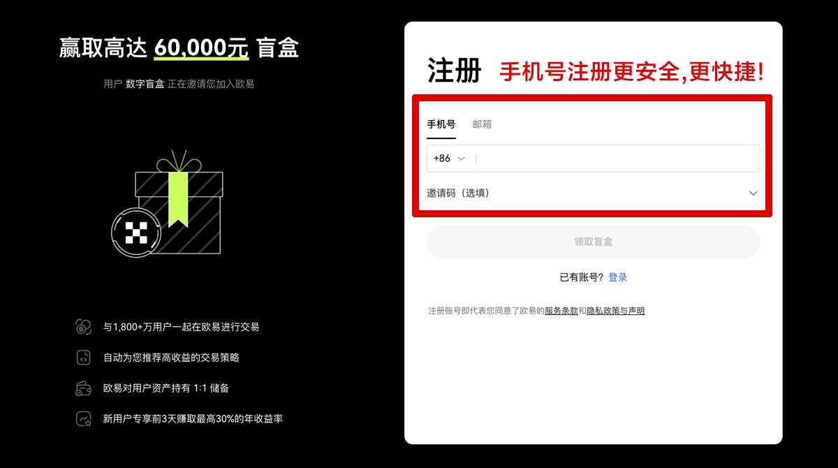 注册ave.ai交易所官网app下载：最新官方入口与安全下载安装指南账户步骤
