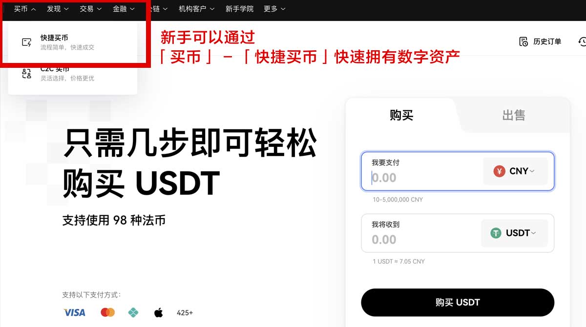 ave.ai交易所官网app下载：最新官方入口与安全下载安装指南身份验证流程