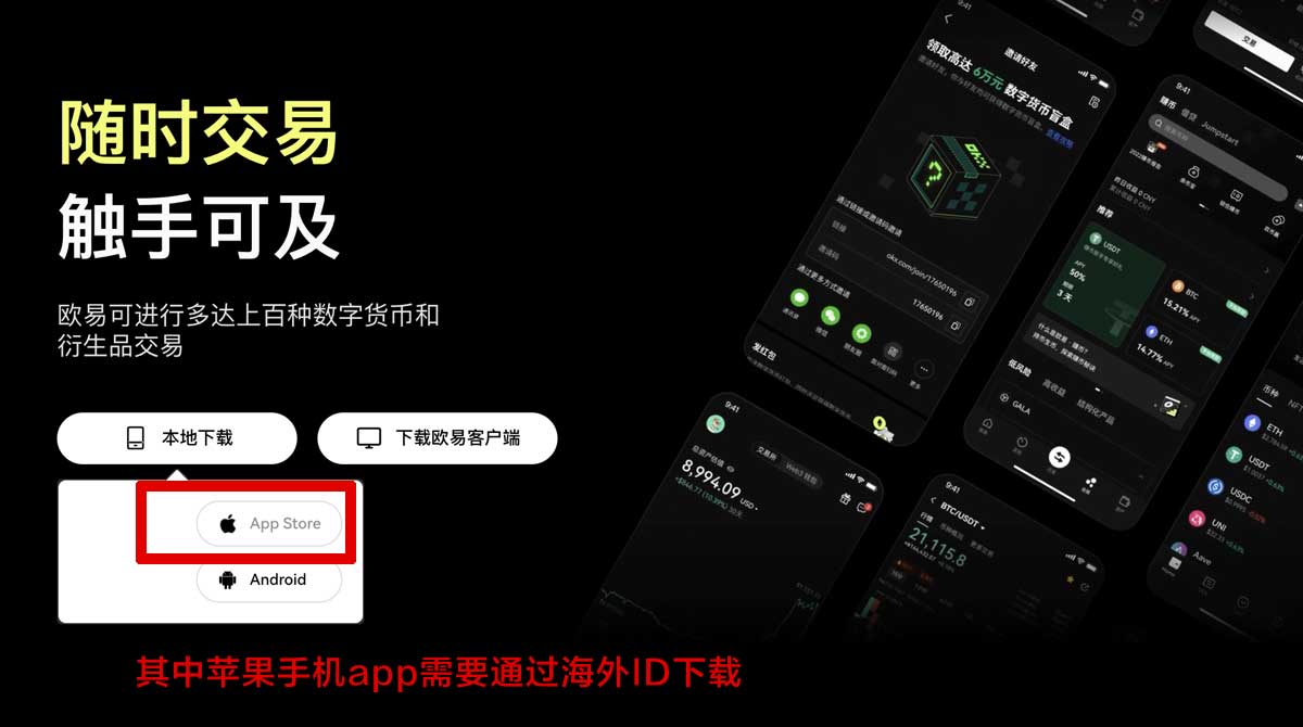 ave.ai交易所官网app下载：最新官方入口与安全下载安装指南充值资金方法
